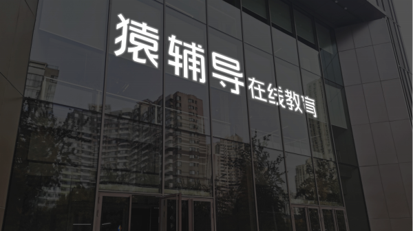 杠杆配资 蓝色光标：筹划发行H股股票并在香港联交所主板挂牌上市